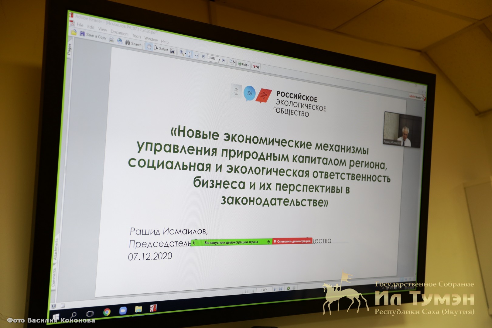 У Васильевны Новые Видео 2022 Года