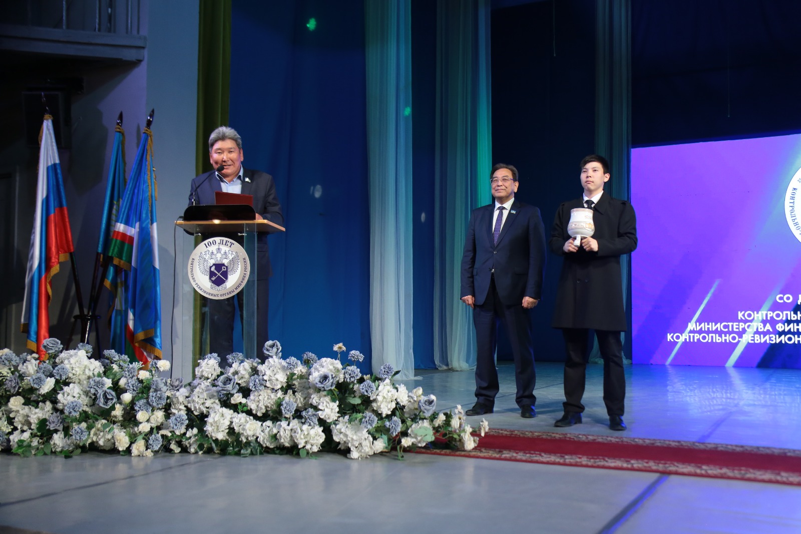 Общественность Якутии отметила 100-летие образования контрольно-ревизионных органов Министерства финансов РФ и КРУ Наркомфина ЯАССР
