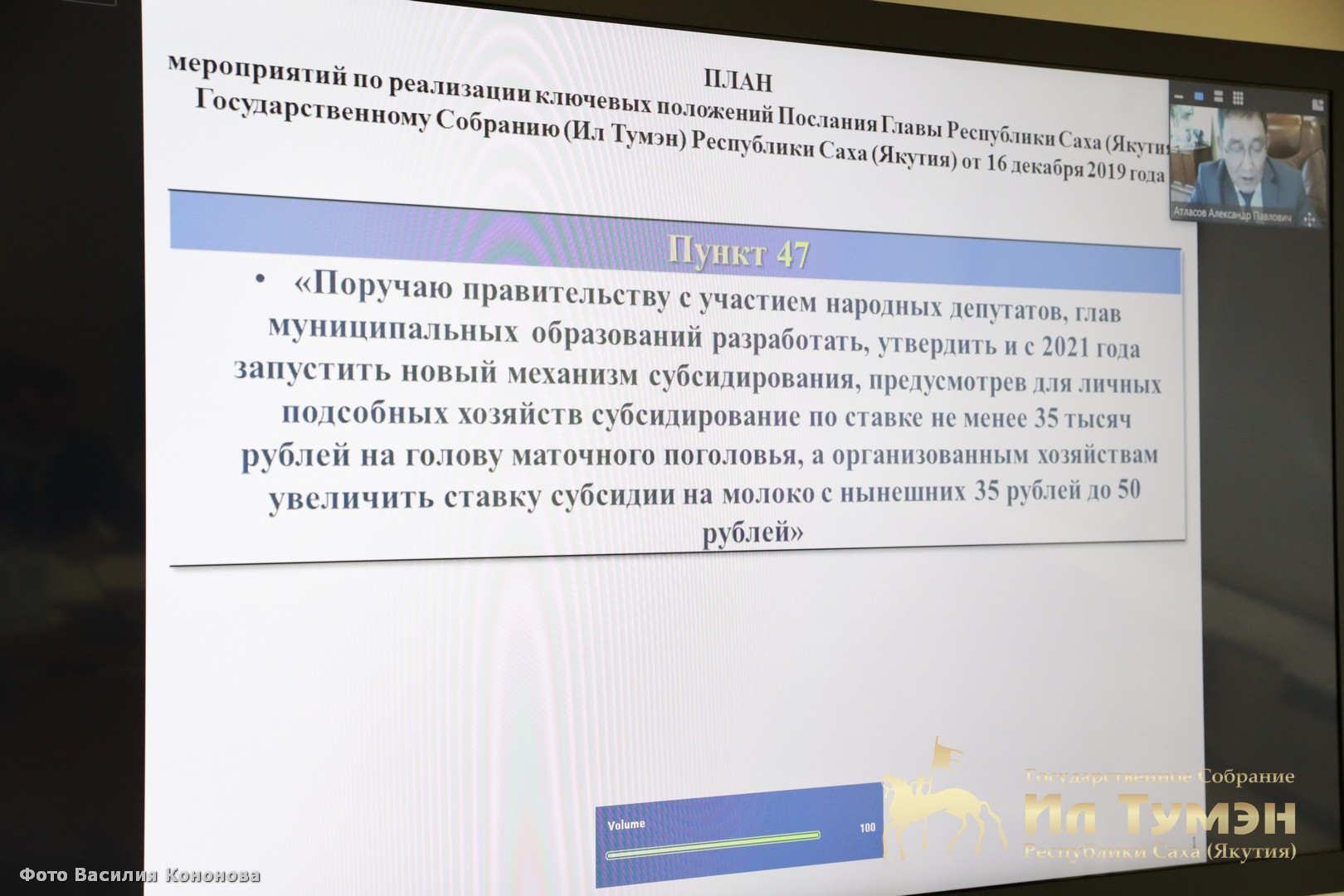 Новый Закон О Лпх 2022 Года